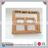 Folding Wooden Book Plaque thumbnail-1