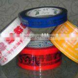 BOPP Printed Tape