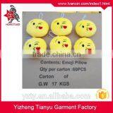 8cm Custom Yellow Soft Emoji Plush Keychain thumbnail-4