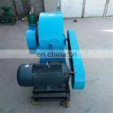 good price wood crusher machine for making sawdust/wood straw crusher/ straw hammer mill