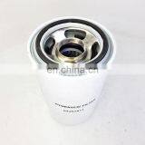 Diesel Engine Hydraulic Filter Automobile Filter Element 84257511 thumbnail-3