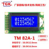 lcd 8X2 display 16pin stn character blue/yellow-green Monochrome display screen 0802 lcd module