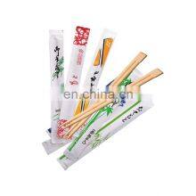 2021 Bestselling Bamboo Disposable Twins Chopsticks with Customized Logo Printing Package