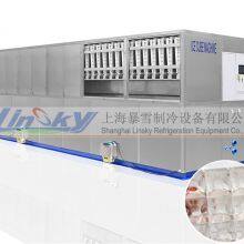 ice cube machine