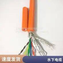 Rousheng Cable Anti-seawater Communication Video Cable Anti-seawater Corrosion Diver Talking Line Cold Resistance Welcome Custom Bending Resistance Long Service Life thumbnail-5