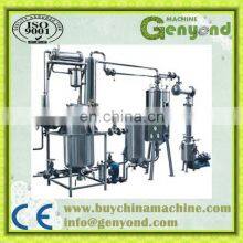 Pomegranate Extraction and Concentrate Machine for Instant Powder Processing thumbnail-2
