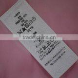 Cost Price Economic Cloth Printed Label for Garments thumbnail-4