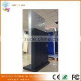 Public Mobile Phone Charging Station