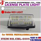 New Trend Product Car Refit FOR TOYOTA PREVIA Number Plate Light Frame thumbnail-2