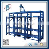 Factory Price From Jiangsu Warehouse Storage Drawer Type Mould Rack