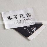 Weaving Label Factory Exports Environmental Main Label for Blousing Blouse thumbnail-4