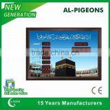 With Message Display Used in Small Mosque AZ3550M