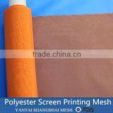 Super Quality Most Popular Polyester Stretch Mesh