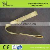 Tow Belt (towing Belt) thumbnail-1
