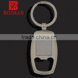 Custom Bottle Opener Keyring Key Fob thumbnail-1