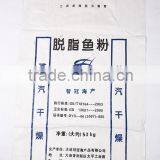 High Quality pp Woven Sacks Manufacture Feed Bags