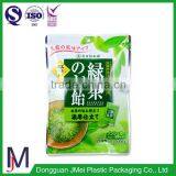 Food Vacuum Packing Side Seal Bags Side Seal Bags Packaging Pouch Product thumbnail-4