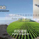 Max. Radius 20.5m, On Sale 1" Rain Gun Sprinkler thumbnail-6