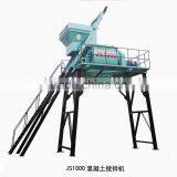 JS750 Concrete Mixer thumbnail-1