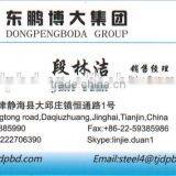 DPBD Hot Sale UL6 Rigid Steel Conduit Rsc Tube thumbnail-6