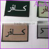 Cheap Woven Labels for Clothing Fabric Labels thumbnail-4