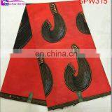 Wax Prints Fabric SPW314 thumbnail-2