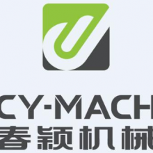 Henan Chunying Environmental Protection Equipment Co., Ltd.