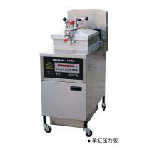 High Pressure Furnace Fried Chicken thumbnail-2