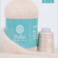 50+20g/set Suitable For Woman Knitting Pure Mink Yarn thumbnail-3