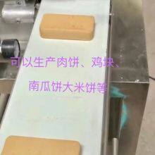 Hamburger Meat Cake Pumpkin Cake Molding Machine Automatically Produces 2100 Pieces per Hour thumbnail-3