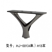 TV Cabinet Aluminum Alloy Feet, Sofa Adjustable Chair Legs thumbnail-2