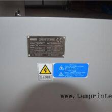 50% Energy-saving Stepless Dimming uv Curing Machine for Automatic Printing thumbnail-2