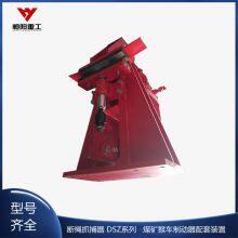 Hengyang Heavy Industry Rope Breaking Brake DSZ Series Liner Wear Switch thumbnail-4