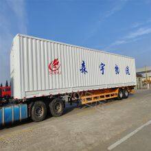 Container Semi-trailer Box Semi-trailer Logistics Transportation Semi-trailer thumbnail-2