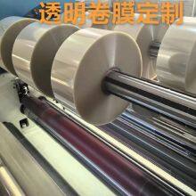 Roll Film