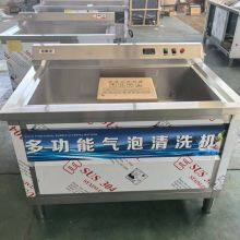 Ultrasonic Fruit and Vegetable Washer With Peeling Function for Commercial Use thumbnail-2