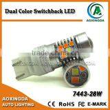 Aoxingda 2835+3030 28W Super Bright Dual Color Switchback Led 1157 7443 3157