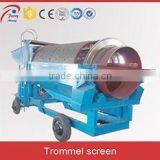 Small Portable Gold Trommel Screen