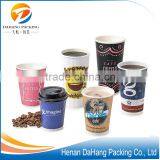 Design Your Own Double Wall Paper Coffee Cup thumbnail-1
