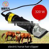 Professional Heavy Powerful Horse Clipper/Animal Clipper for Horse
