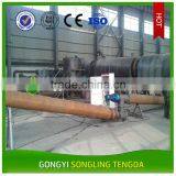 Continuous Coconut Shell Charcoal Carbonization Furnace Stove thumbnail-6