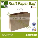 Garment paper bag with good price,printed paper bag manufacturers
