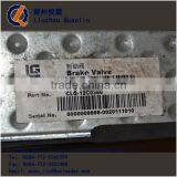 12C0068 BRAKE VALVE 12C0360 LIUGONG WHEEL LOADER PARTS thumbnail-2