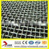 Crimped Mesh(ISO Manufacturer) thumbnail-1