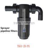 PA Sprayer Pipeline Filters thumbnail-3
