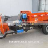 Tricycle Mini Dumper for Concrete Transporting thumbnail-1