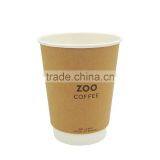 Custom Printed Disposable Double Wall Coffee Paper Cups With Lid thumbnail-2