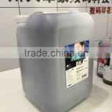 Guangzhou Suppliers One Liter Offset Sublimation Ink thumbnail-5
