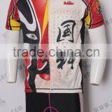 Digital Sublimation Printing Customized Cycling Jerseys thumbnail-1