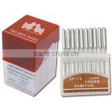 Metal Sewing Machine Needle thumbnail-1
